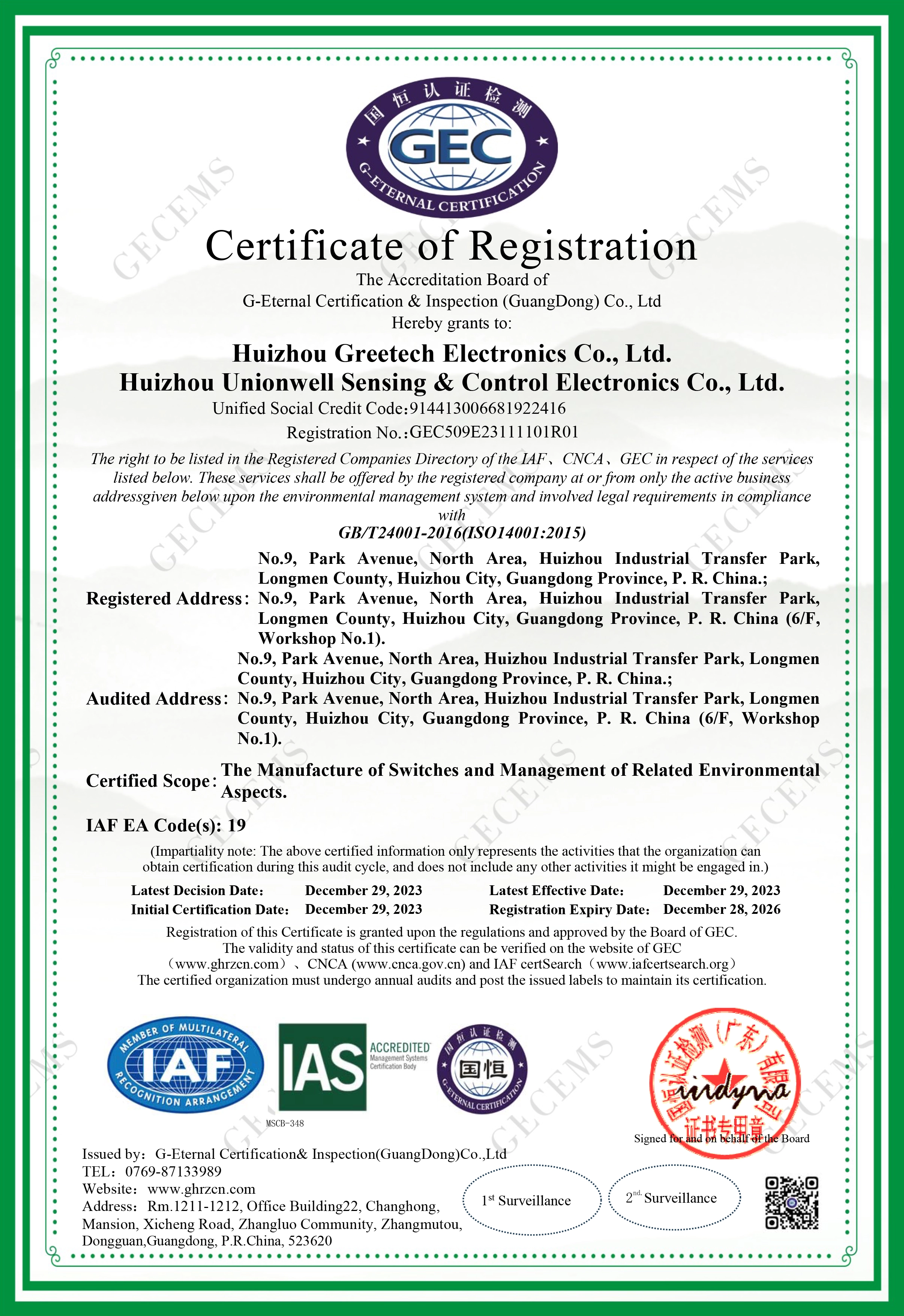 iso14001 certificate of unionwell 2