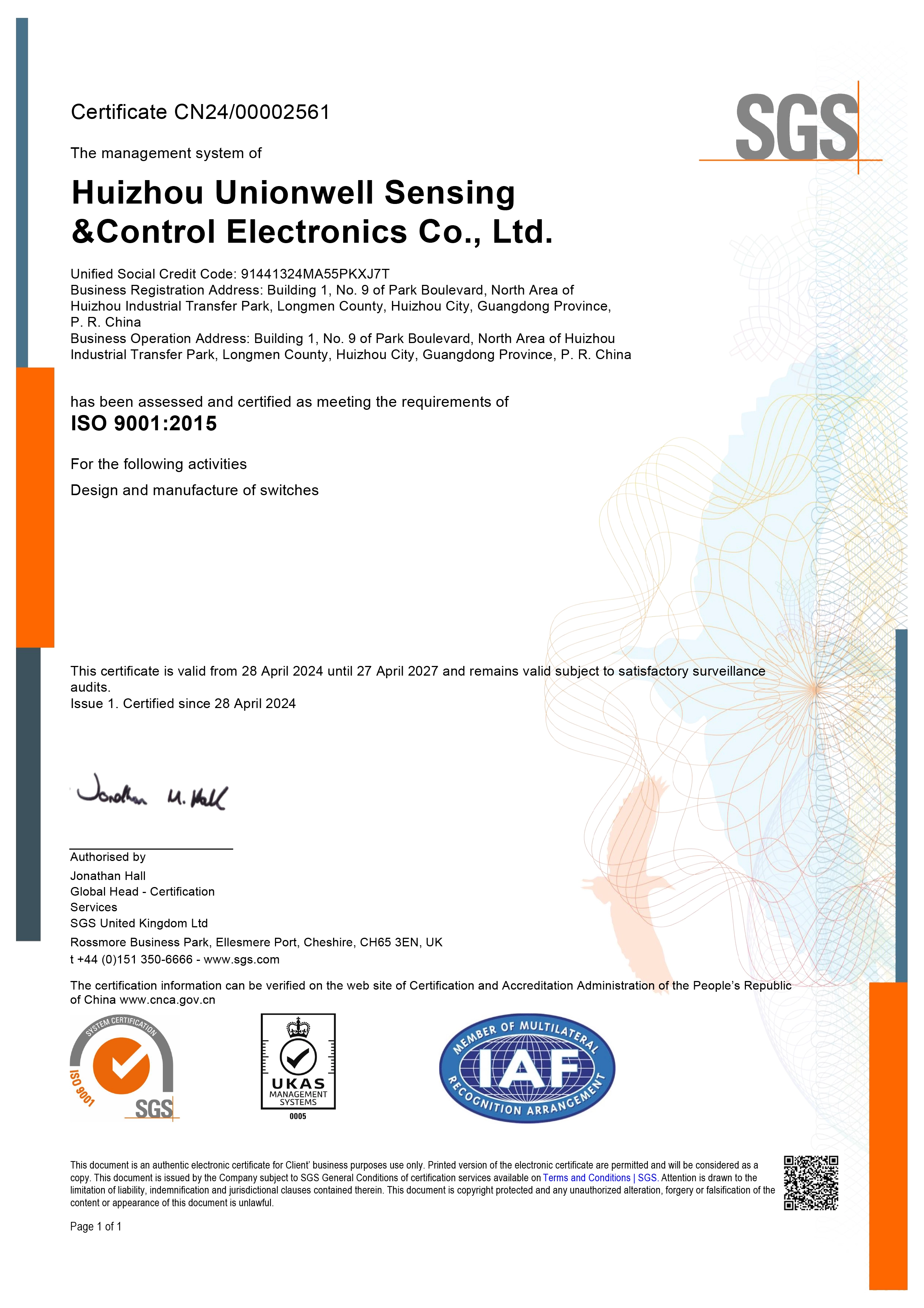 unionwell iso9001 certificate 1