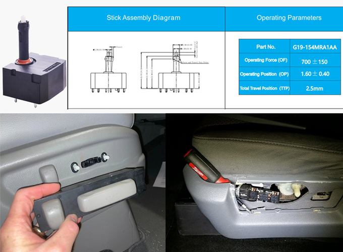 Seat Adjustment Switch Applications